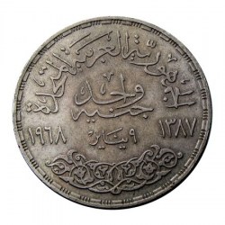 Egyiptom 1960 1 Font